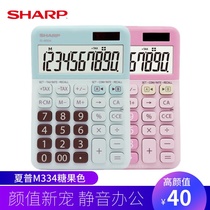Sharp sharp el-m334 color fashion office lovely 10 digit solar energy student medium no voice tax rate exchange rate calculator
