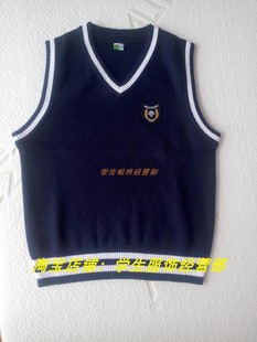 包邮南宁中小学生希望新版针织藏蓝色校服背心马甲现货量大价优