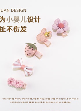 韩国婴儿全包布不伤发女童宝宝碎发夹儿童可爱蝴蝶结卡通发饰套装