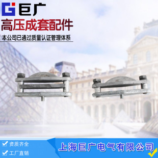 户内矩形母线固定金具平放式MNP-101 MNP-102 MNP-103 MNP-404