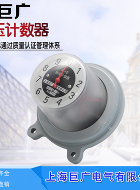 JS-8放电计数器JSY-10/800避雷器雷击计数器6-10-35KV-110