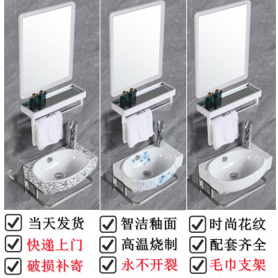 挂墙式洗手盆简约陶瓷洗脸盆卫生间阳台支架挂盆面盆池小尺寸彩色 虎窝淘