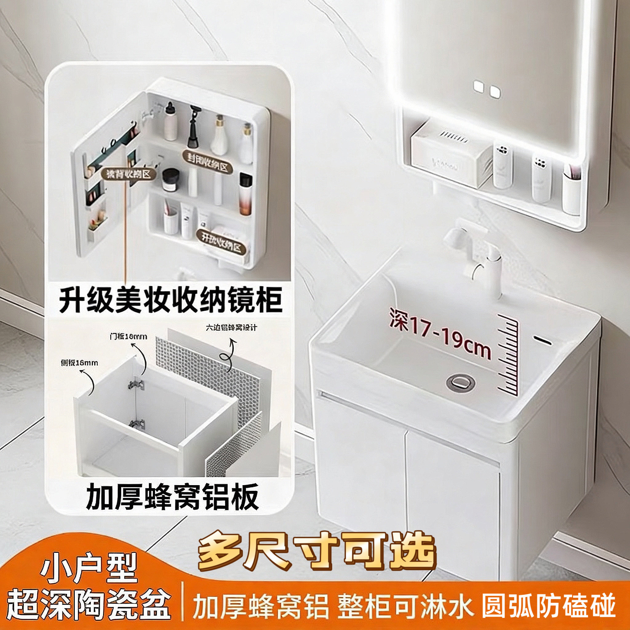 圆弧加深加高洗手盆小户型蜂窝铝浴室柜洗脸盆柜组合卫生间洗漱台