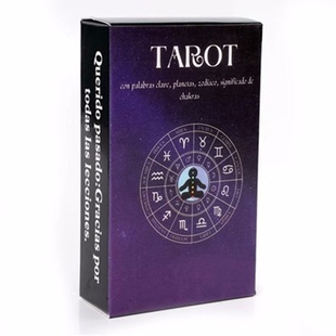 倾斜塔罗leaning tarot Spanish西班牙语塔牌罗卡牌桌游