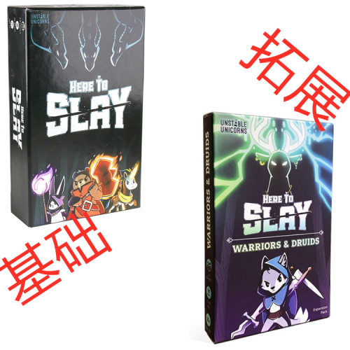 全英文桌游在这里战斗拓展成人