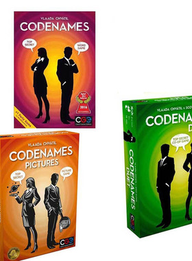 行动代号 反人类卡牌 codenames  机密代号 棋牌英文桌游
