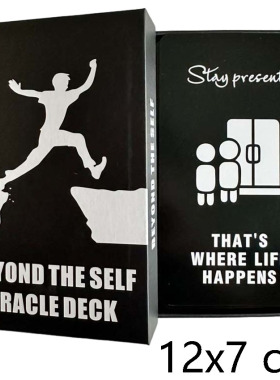 英文天地盖12*7cm神谕Beyond the self oracle deck超越自我 卡牌