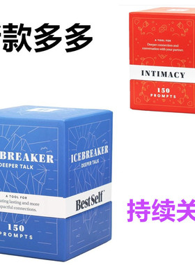 Intimacy Deck Couple Card Game 情侣加深情感英文桌游卡牌游戏