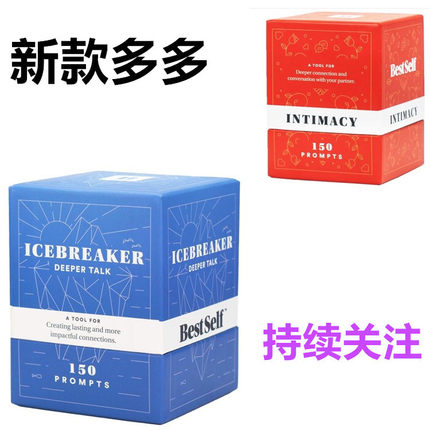 Intimacy Deck Couple Card Game 情侣加深情感英文桌游卡牌游戏