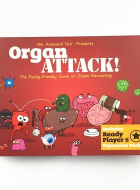 器官攻击Organ ATTACK! 时尚纸牌游戏派对家庭俱乐部桌游卡牌游戏