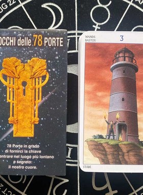 塔罗之78道门Tarocchi delle 78 Porte英文桌游卡牌游戏