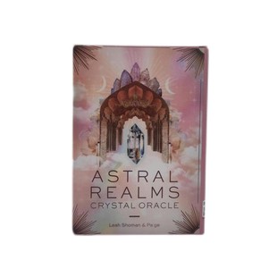 Astral Realms Crystal Oracle星域水晶神谕卡桌游英文卡牌