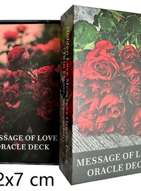 新款爱的讯息神谕卡Message of Love Oracle Deck天地盖12×7cm