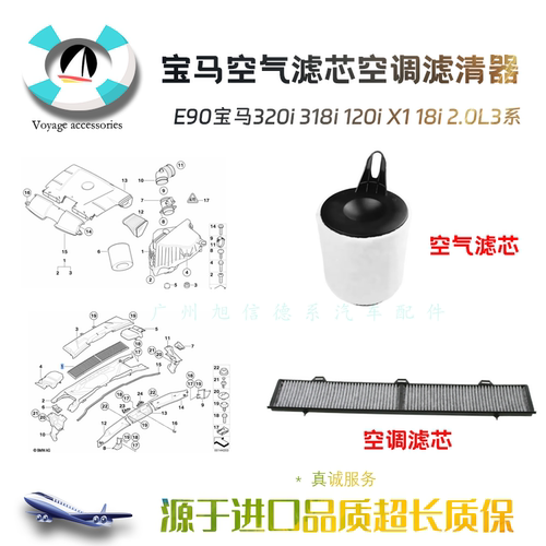 系空气滤芯空调滤清器格全新