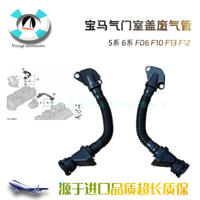 5系6系F06F10发动机废气管