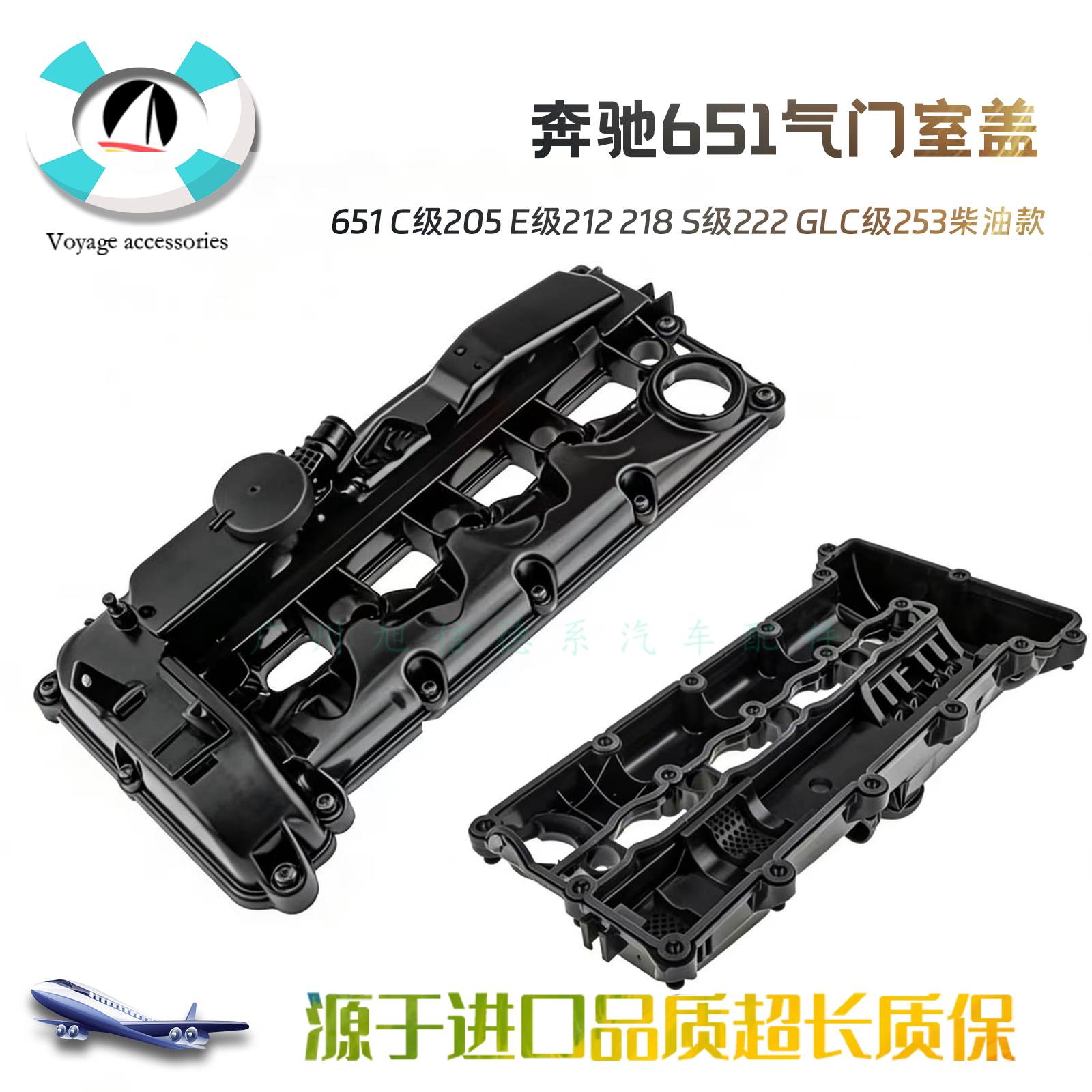 E级212218S级651级气门室盖