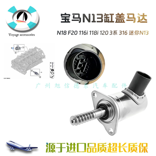 N18F20116iN13伺服电机缸盖马达