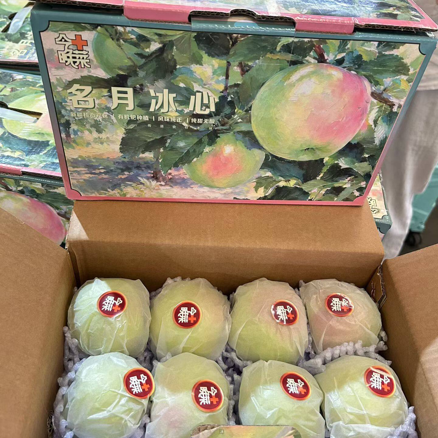现货正宗新疆明月苹果4斤礼盒装水果当季新鲜脆甜多汁好吃的包邮