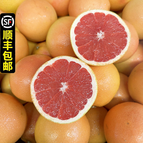 南非进口红宝石红心西柚装新鲜