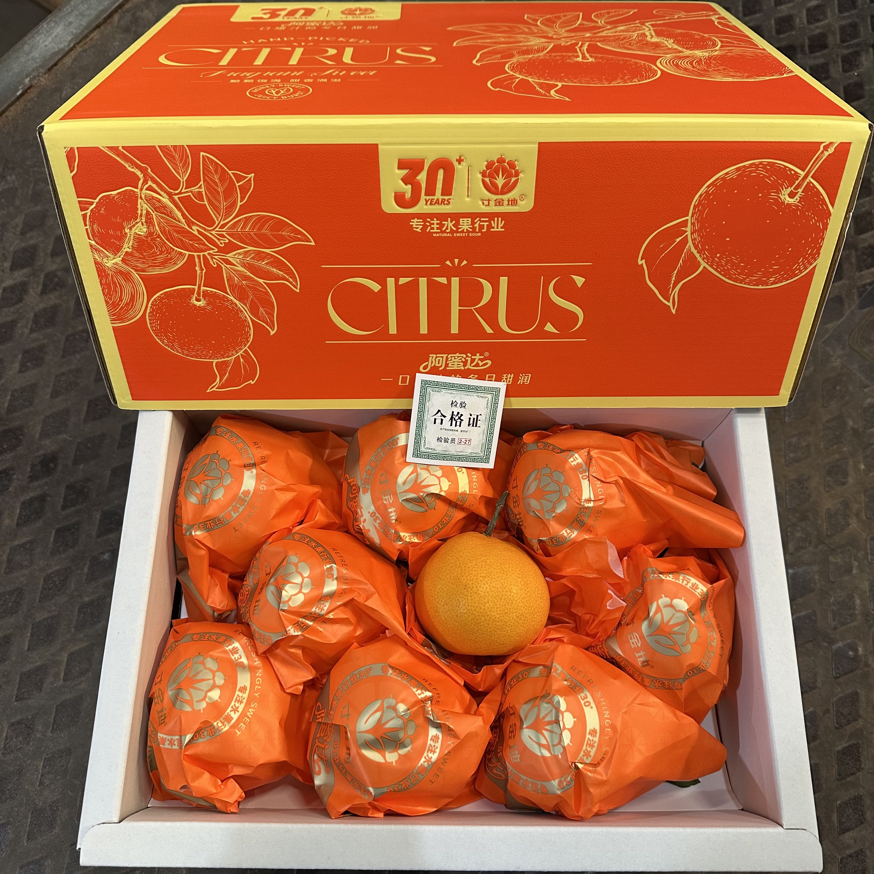 阿蜜达柑橘6斤礼盒装皮薄多汁好