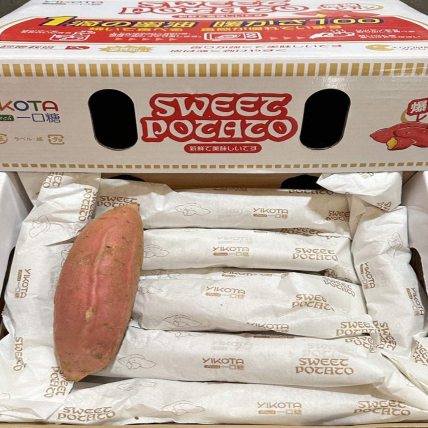 一口糖甜蜜薯5斤礼盒装适合烤的糖心流油番薯山芋红薯地瓜好包邮