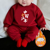 马年新款 男童卫衣拜年服女童喜庆冬装 儿童过年服周岁宝宝礼服套装