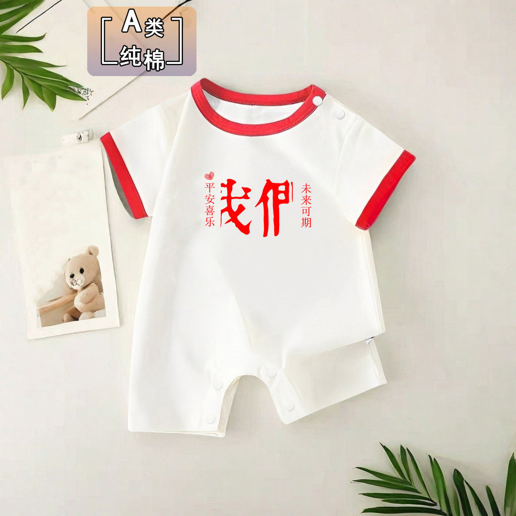 新生婴儿包屁衣夏季薄款短袖短裤哈衣宝宝衣服夏天连体衣爬服纯棉