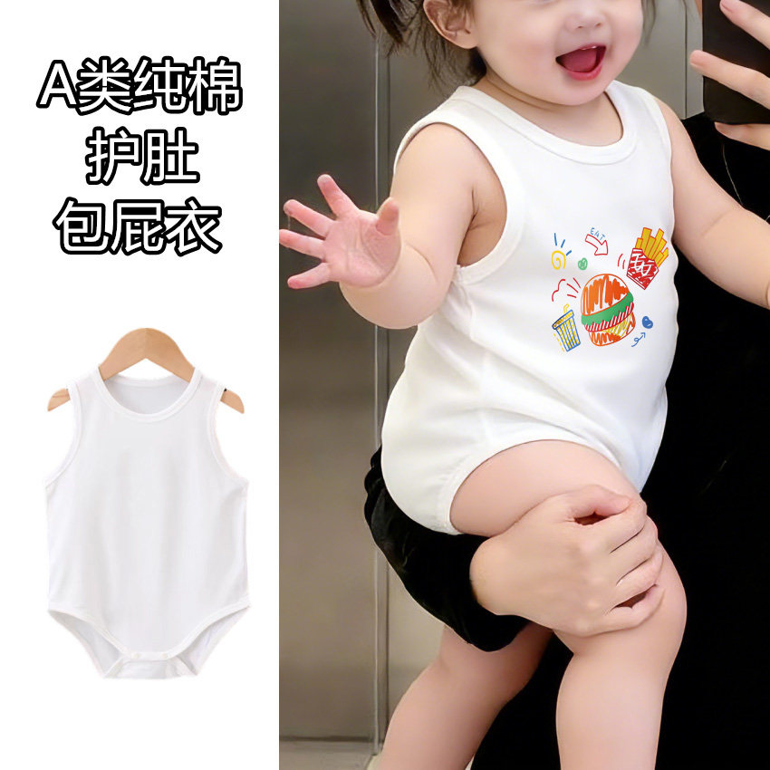 背心三角爬服夏季薄款男女宝宝哈衣婴幼儿可爱超萌满月百天包屁衣