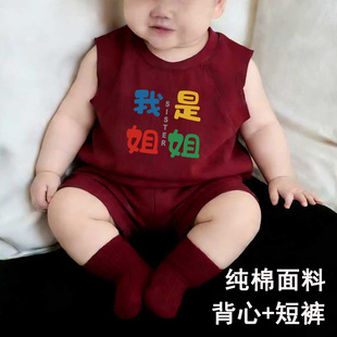 睡衣超萌外出分体2件套 纯棉上衣婴儿男女童短裤 宝宝背心套装 夏季