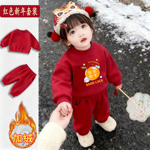 男童红色拜年服女童卫衣新款冬装加厚喜庆儿童过年服宝宝周岁礼服