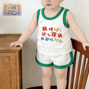 睡衣超萌外出分体 纯棉上衣婴儿男女童短裤 2件套宝宝背心套装 夏季