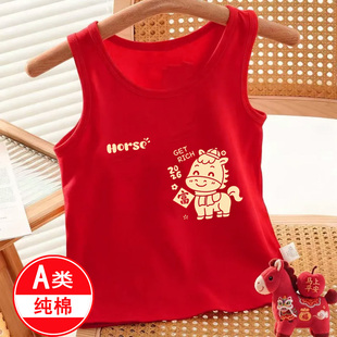 儿童红色背心秋冬马年纯棉男童女童本命年过年衣服2026套装12岁