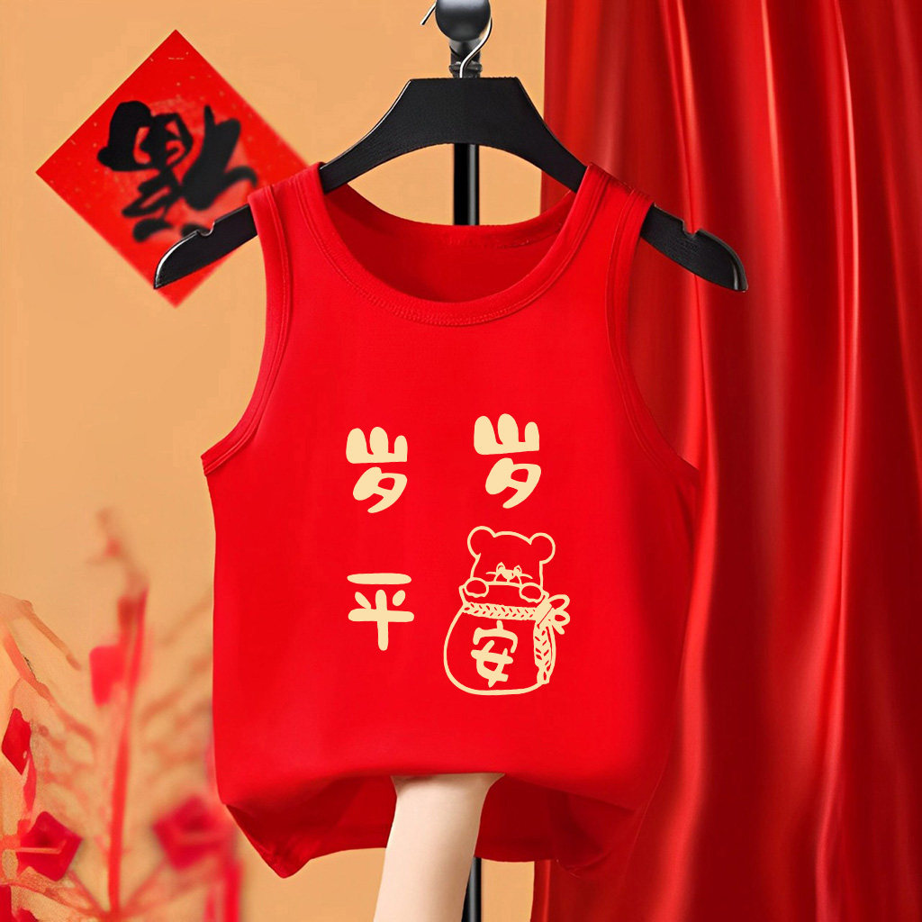 婴儿纯棉红色背心新年背心新款本命年新年男童女童打底爆款无袖衫,童装/婴儿装/亲子装,背心吊带,淘宝优惠券,粉丝福利购,淘宝优惠卷