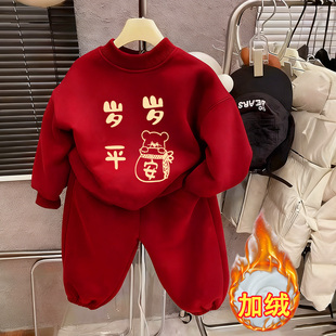 儿童加绒套装冬季2026新年款男女童红色卫衣宝宝马年过年喜庆衣服