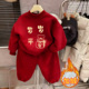 2026新年款 儿童加绒套装 冬季 男女童红色卫衣宝宝马年过年喜庆衣服