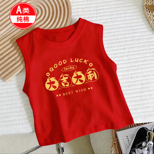 红色上衣男童 无袖 2026马年纯棉新年儿童背心国潮风t恤大夏季 薄款