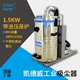 510 吸尘吸水机220V 1280 工厂380V工业吸尘器超强吸力 原DL