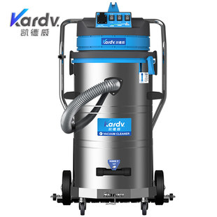 3078P工业吸尘器车间手推式 凯德威DL 工业吸尘器吸水机工地吸尘器