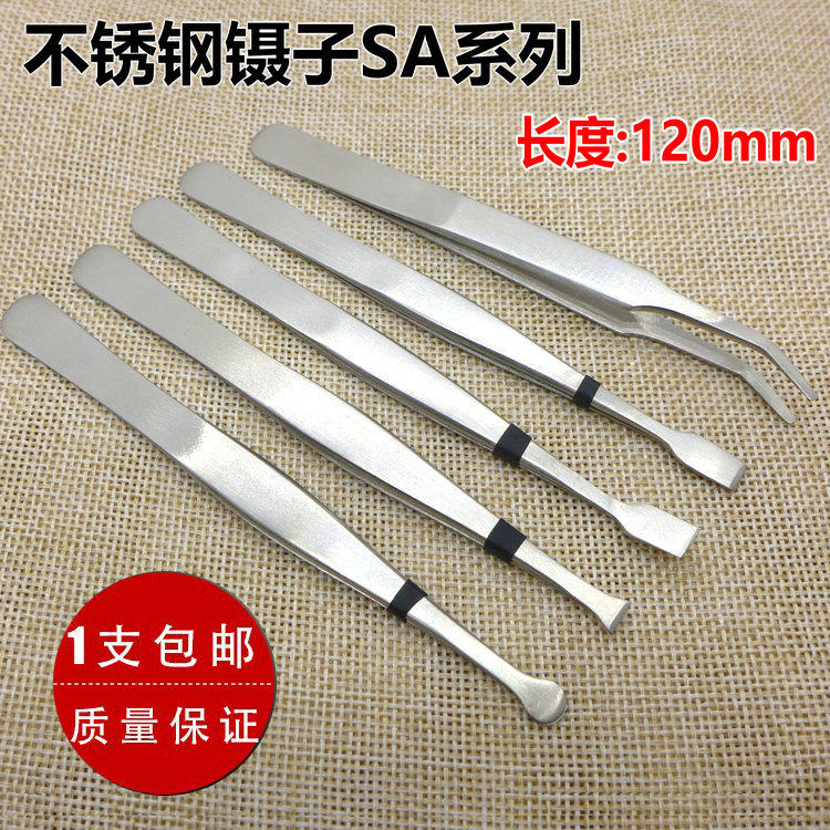 不锈钢镊子平头翘头圆头集邮票镊子珠宝晶元片夹睫毛嫁接美甲镊子