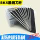 超硬SK5黑金钢大号美工刀片介刀片进口黑钢壁纸刀片替刃18MM 10片