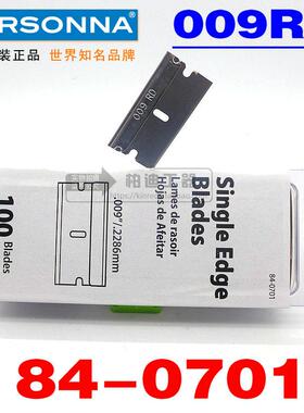 美国personna 进口单面刀片84-0701玻璃贴膜除胶 009RD保安刀片