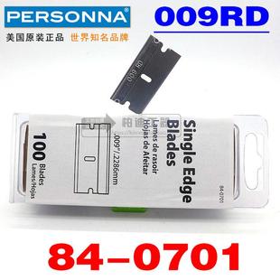 美国personna 进口单面刀片84-0701玻璃贴膜除胶 009RD保安刀片