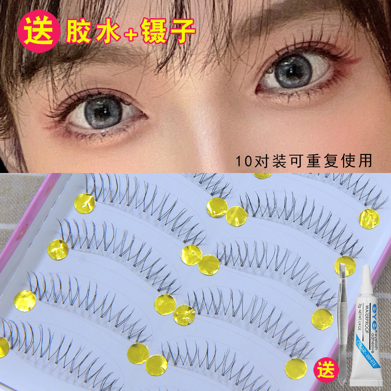 V型假睫毛008超细透明梗女团款