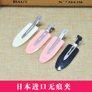 日本无痕夹美发夹子专业刘海夹影楼化妆师造型夹分区定位夹边夹
