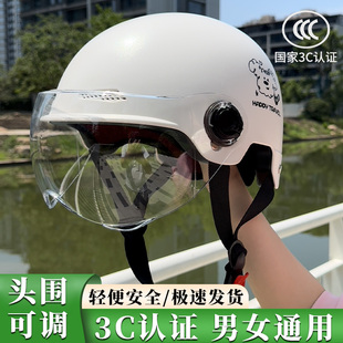 新国标3C认证电动车头盔双镜男女夏季 通用电瓶摩托安全帽 防晒四季