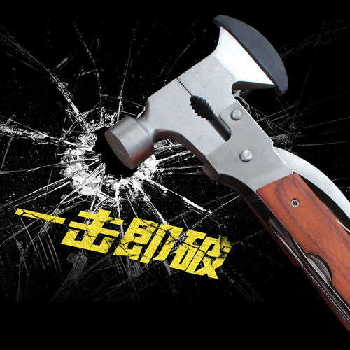 汽车用安全锤多功能拖车绳灭火器