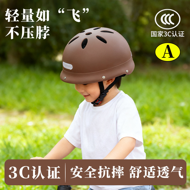 新国标安全儿童头盔男孩秋冬季 女孩电动车电瓶车四季通用安全帽,电动车/配件/交通工具,电动车头盔,淘宝优惠券,粉丝福利购,淘宝优惠卷