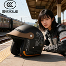 3C认证电动摩托车头盔男女四季 通用盔秋冬保暖防雨防雾全盔安全帽