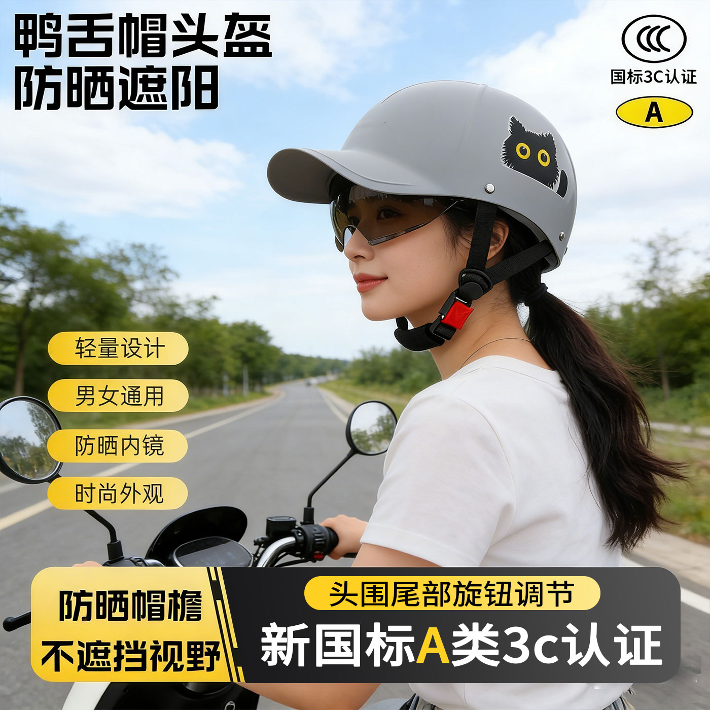 3C认证头盔女电动车女士不压头发女款儿童安全帽四季通用2026新款图片