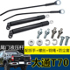 件大通 上汽大通T60 T70T90皮卡改装 尾门液压杆专用后门缓降杆